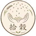 拾穀 GoodGrain